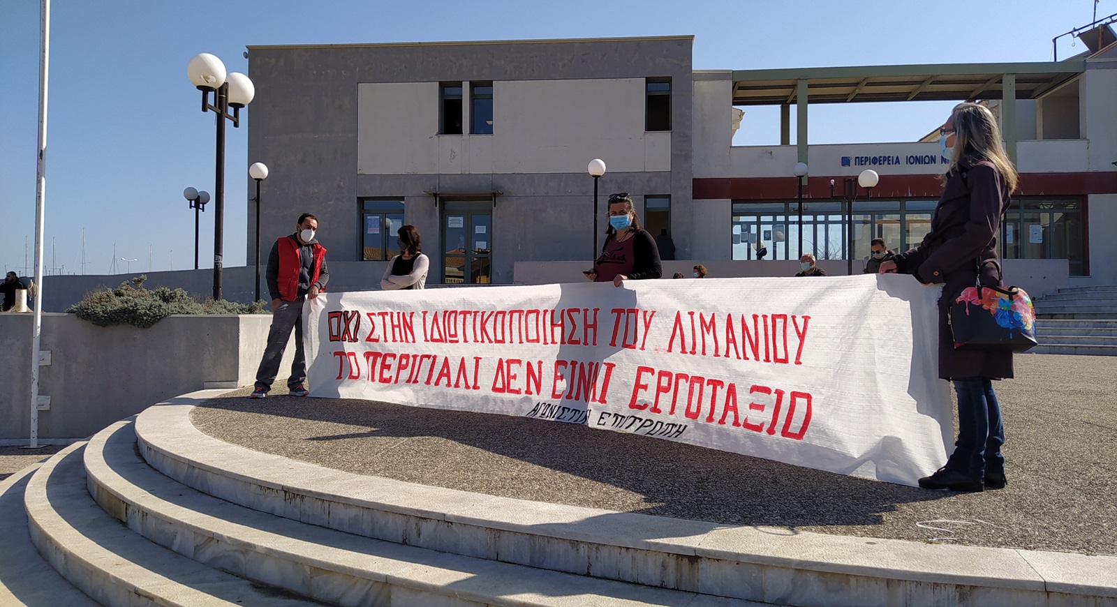 1_epitropi_katoikon_perigialiou