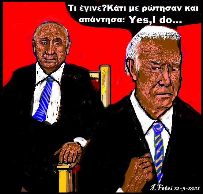 21.Στον απόηχο μιας ερώτησης