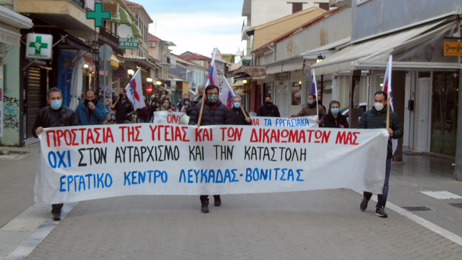 4_sygkentrosi_katastoli_Lefkada