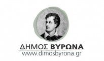 dimos_vyrona