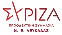 syriza_lefkadas 2