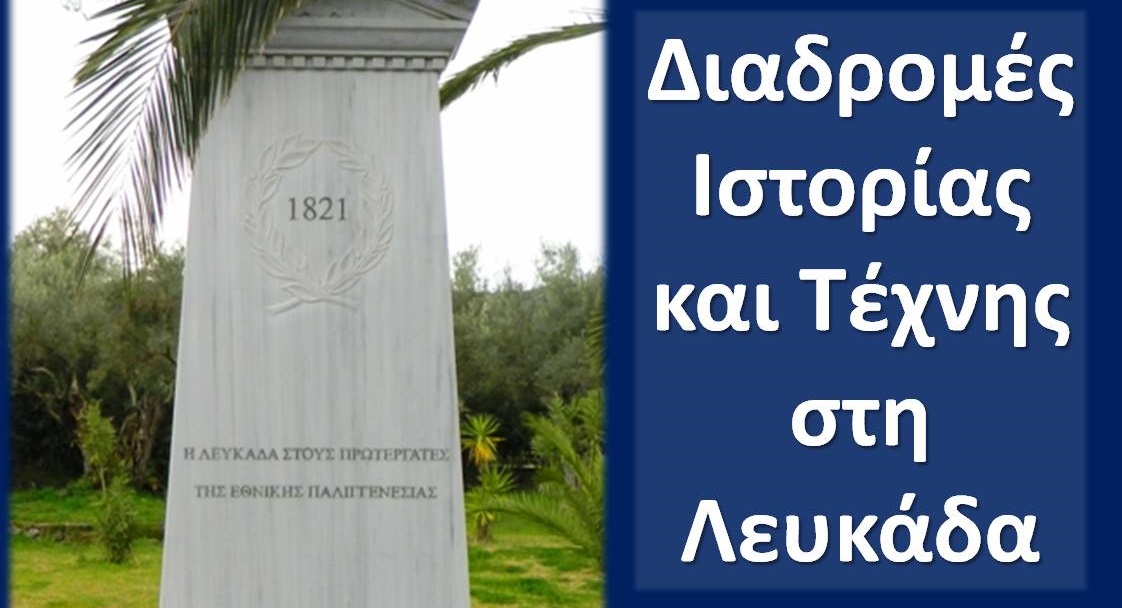 Διαφάνεια1