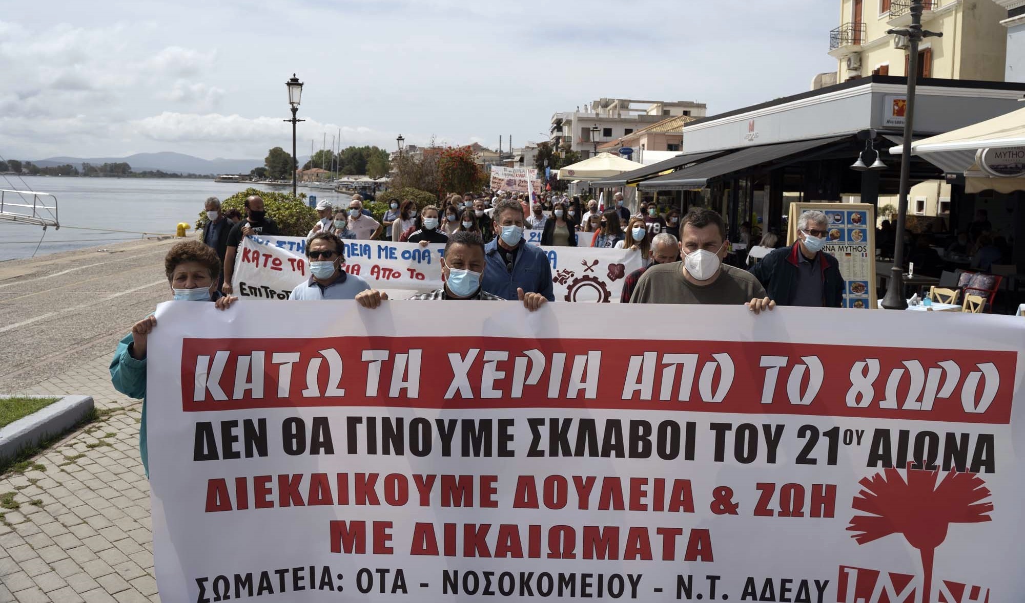 11_preveza_protomagiatiki_sygkentrosi