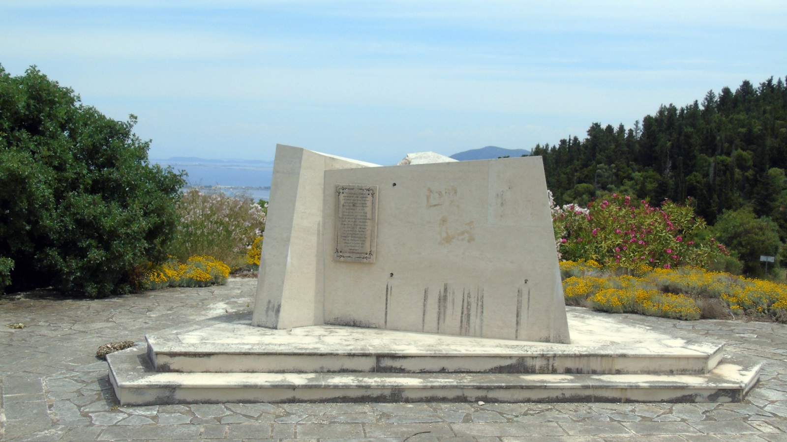 2_mnhmeio_Mpoza_1819