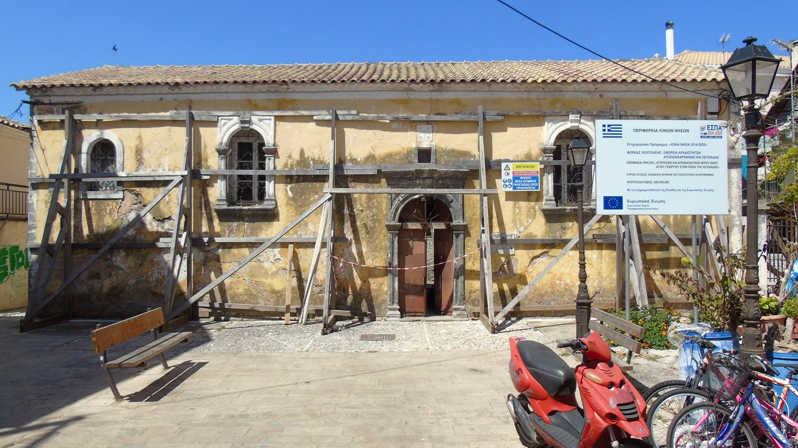 58_lefkada