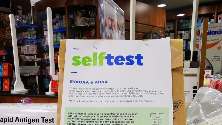 w11-125821w15183554selftests24020757