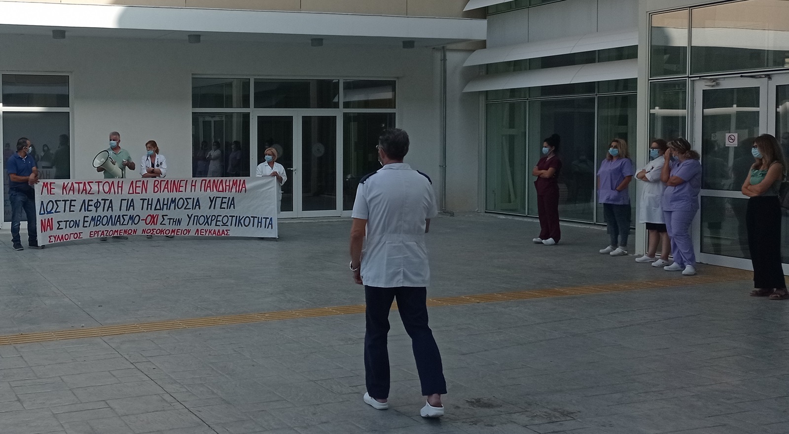 2_stasi_ergasias_nosokomeio