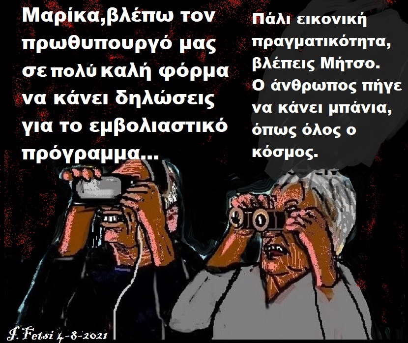 Στάχτη και μπούλμπερη