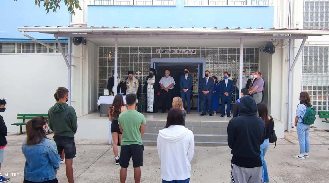 1_agiasmos_peiramatiko