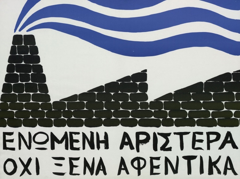 2_enomeni_aristera-1974
