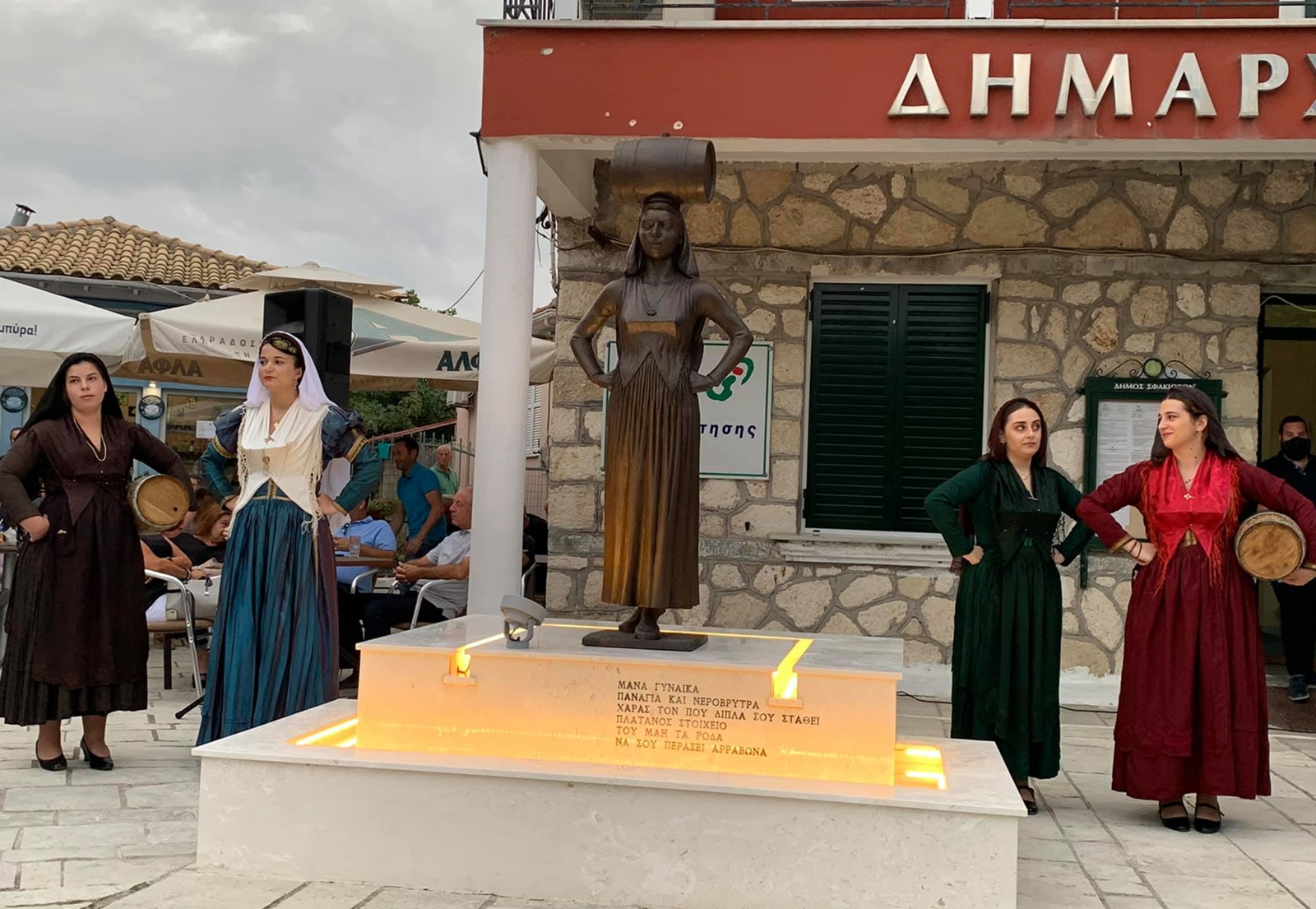 2_lefkaditissa_agrotissa