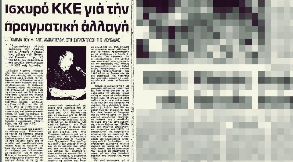 4_theodorakis_ekloges_1981