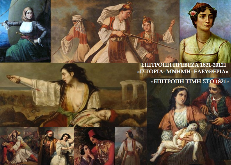 epanastasi_21_gynaikes (1)