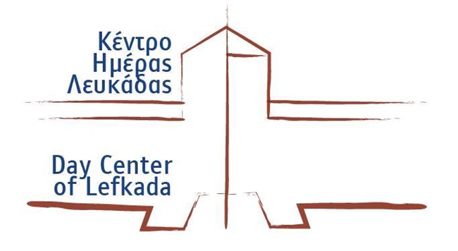 kentro_imeras_Lefkadas