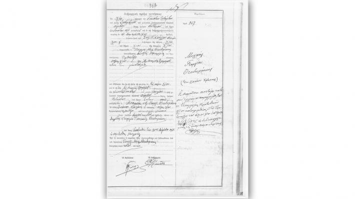 mikhs-theodorakis-liksiarxikh-praksi-gennhsews