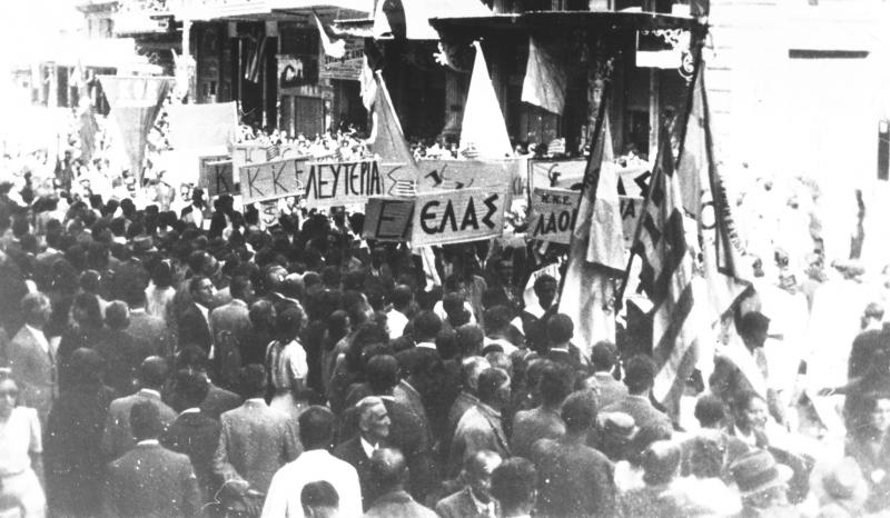 apeleutherwsh-athinas