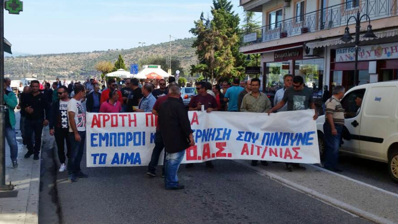 oas-aitoloakarnanias-kinhtopoihsh