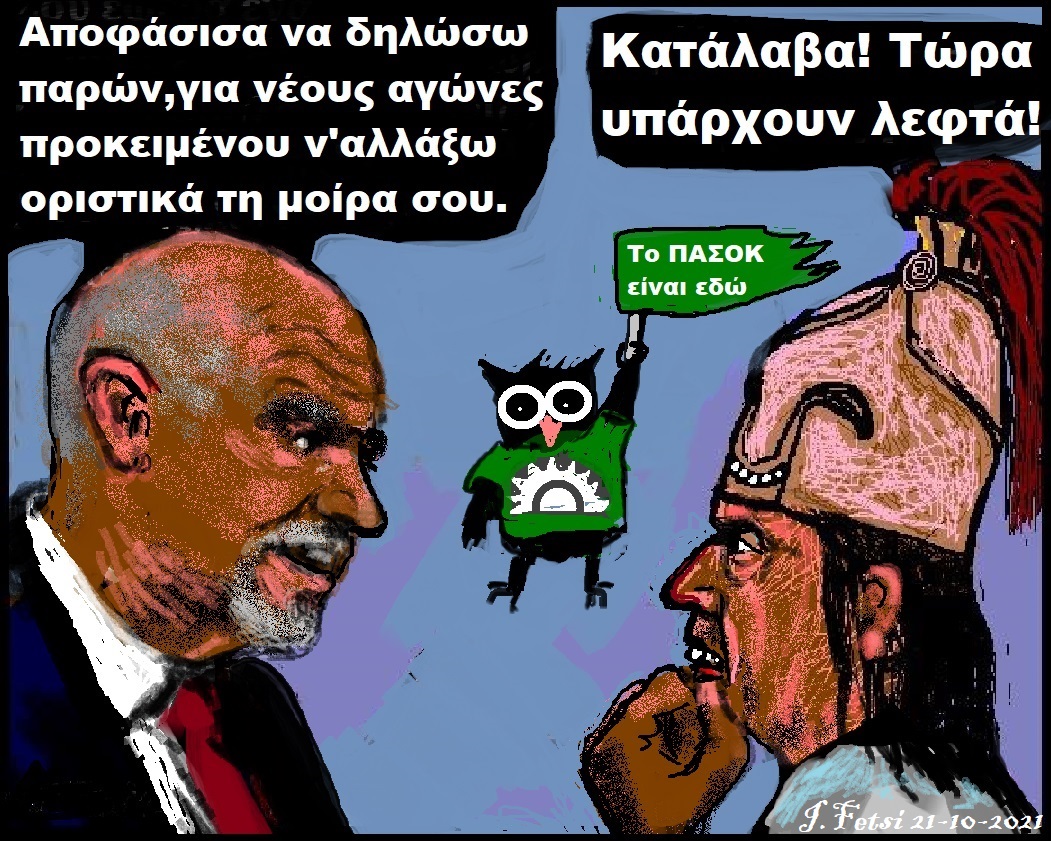 ΓΑΠ-Ολική επαναφορά (1)