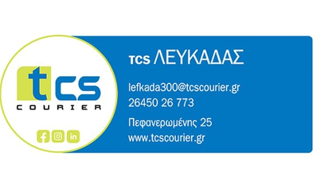 TCS Courier