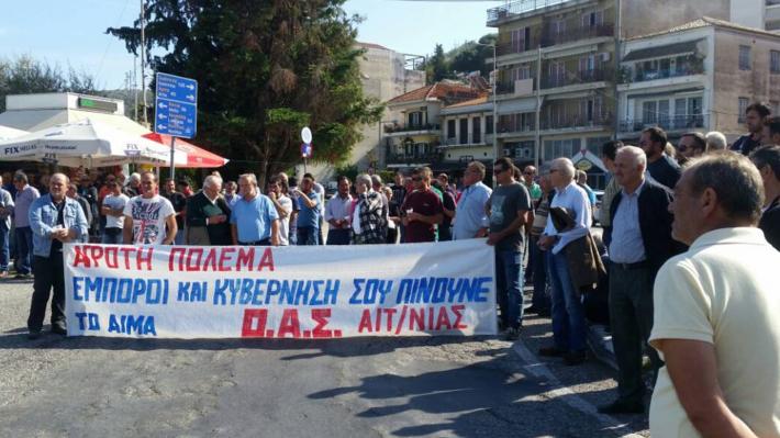 oas-aitoloakarnanias