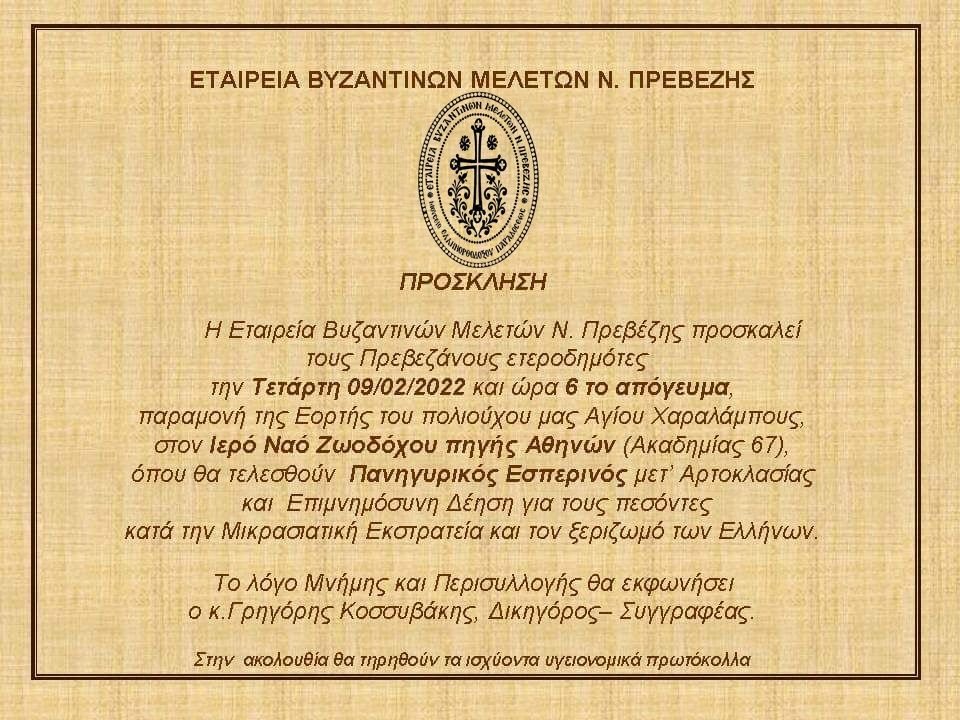 273054746_271843895035493_2101288625860591356_n