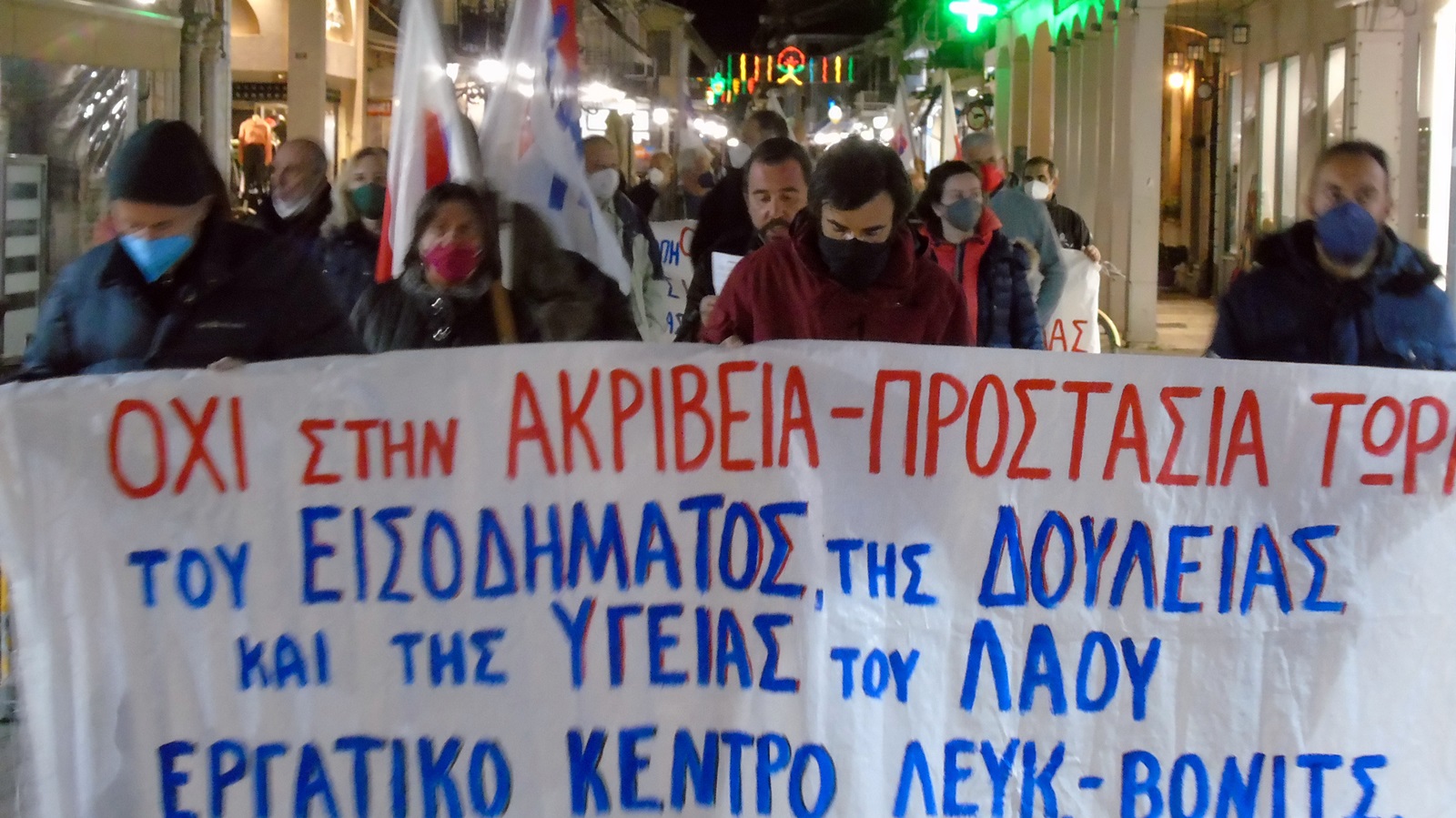 2_syllalitirio_akriveia