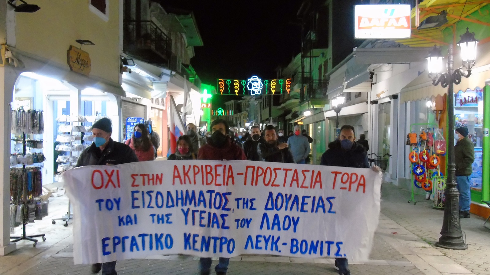 4_syllalitirio_akriveia