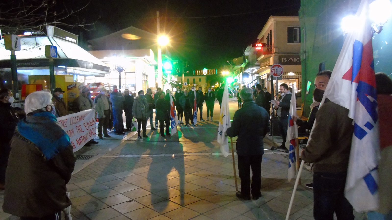 8_syllalitirio_akriveia