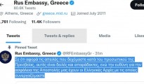 russian_embassy