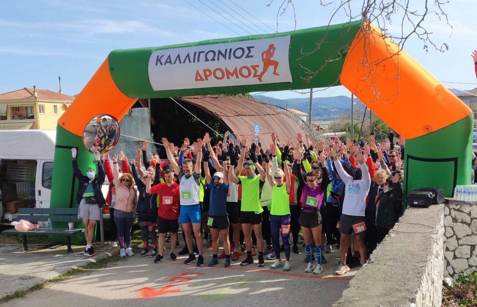 1os_kalligonios_dromos