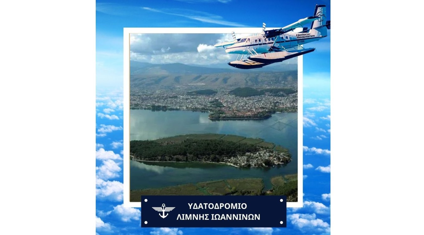 ydatodromio-limnis-ioanninon-hellenic-seaplanes