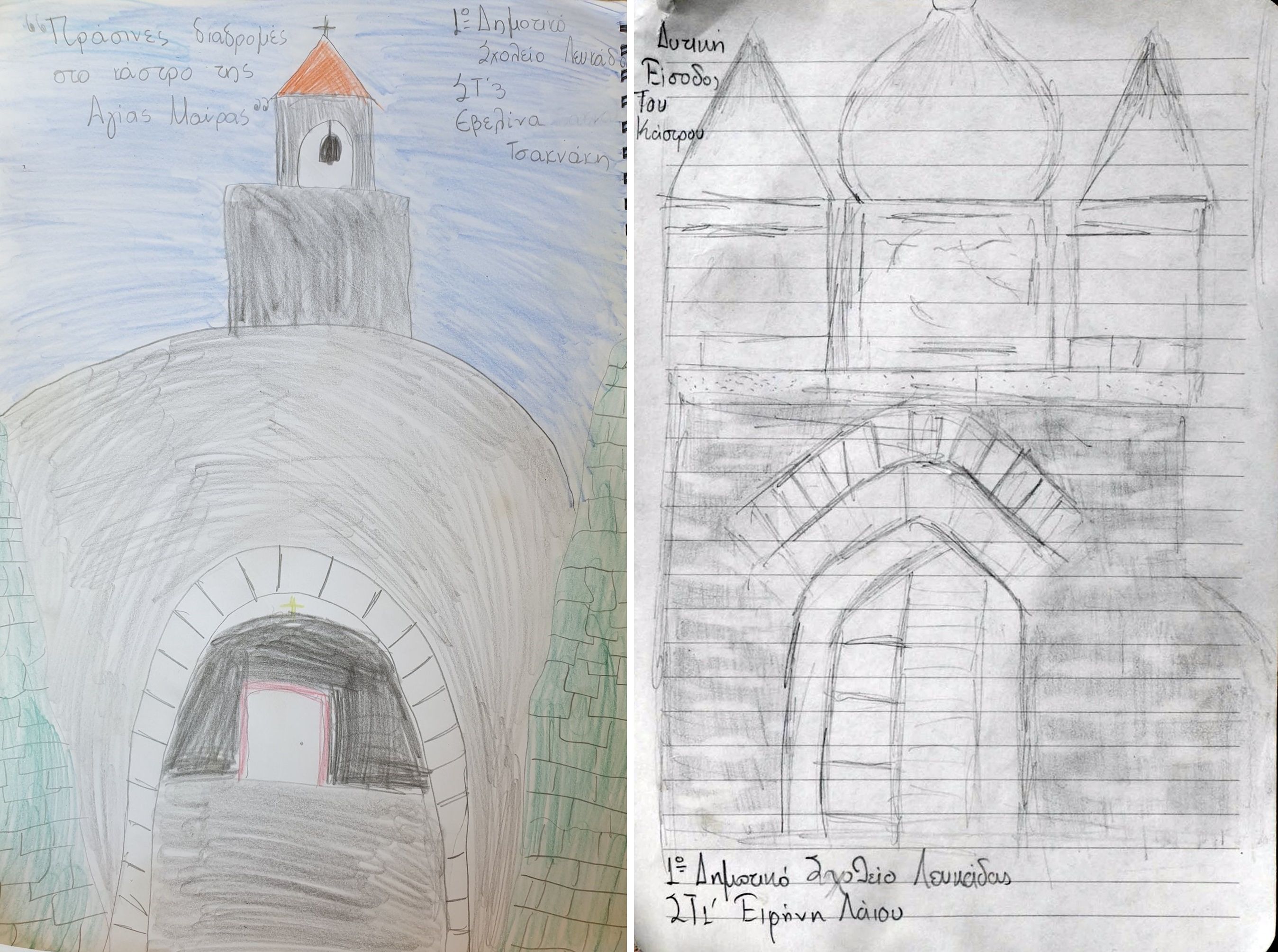 7_kastro_Agias_Mavras