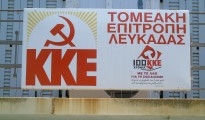 te_lefkadas_KKE
