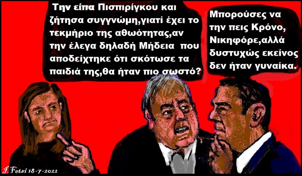 40.Η Μήδεια του Βερναρδάκη-Πρώτη προβολή