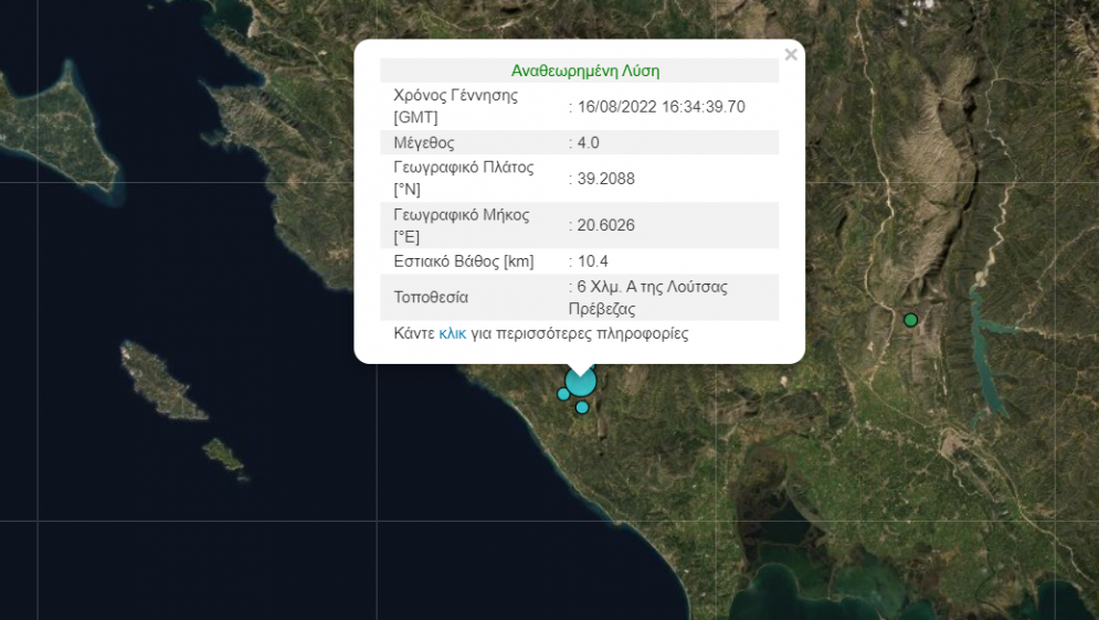 2022-08-16 23_40_28-Window