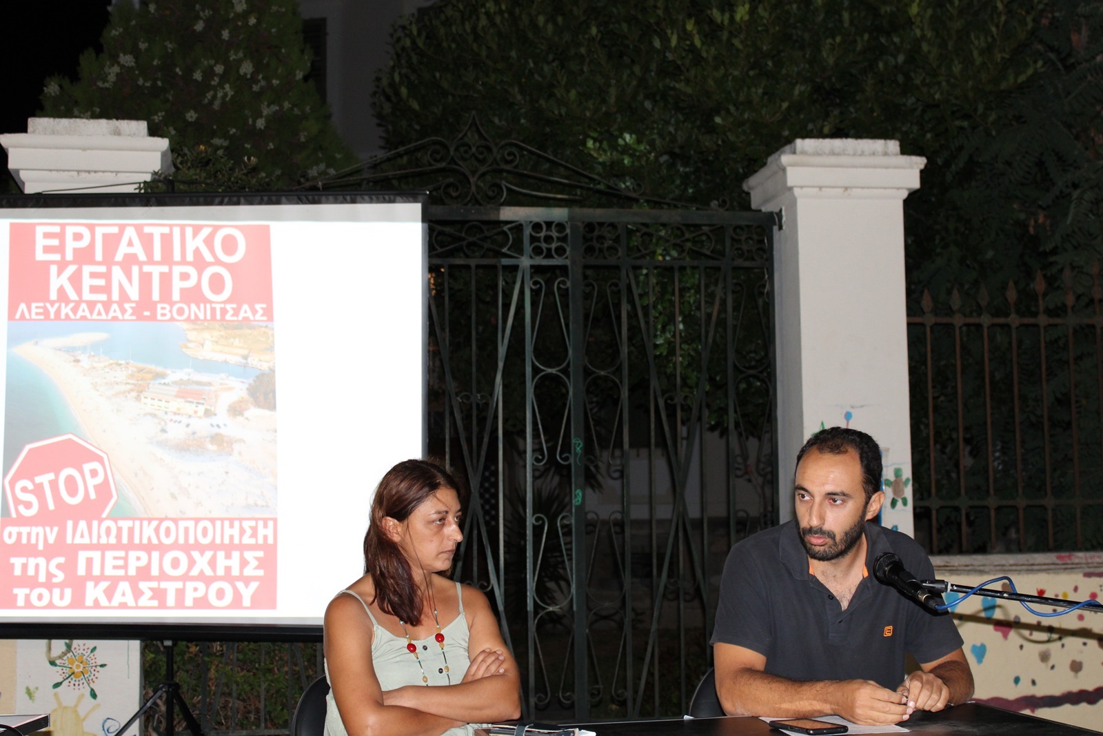 2_paralia_kastro_ergatiko