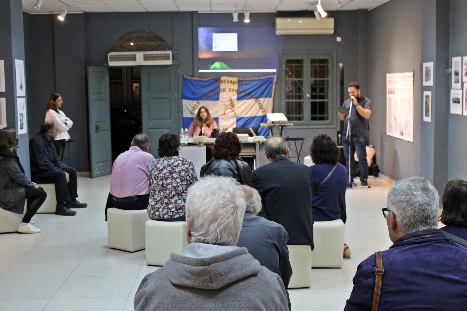 13_egkainia_ekthesis