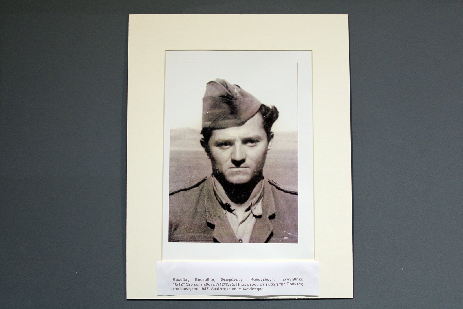 14_egkainia_ekthesis