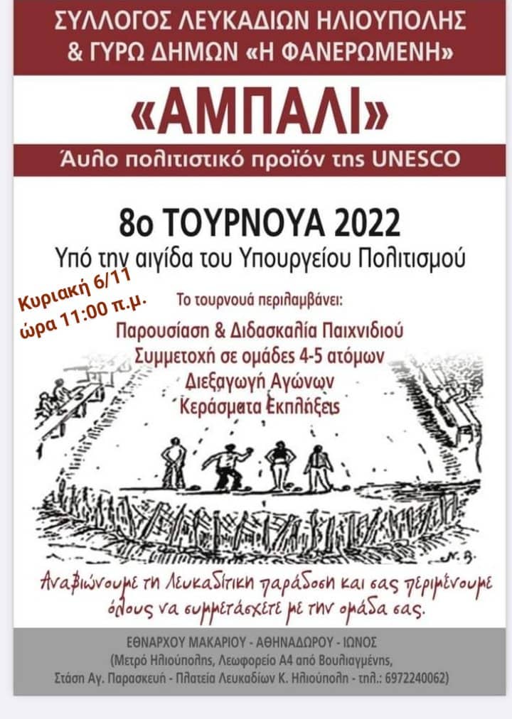 312983597_2347510592070534_8604900625848689086_n