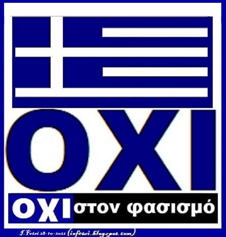 60.28η Οκτωβρίου 1940