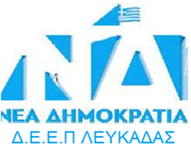 nd_lefkadas
