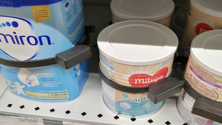 antikleptiko-brefiko-gala