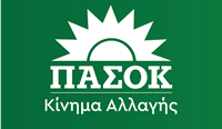 logo-pasok-kinal 2