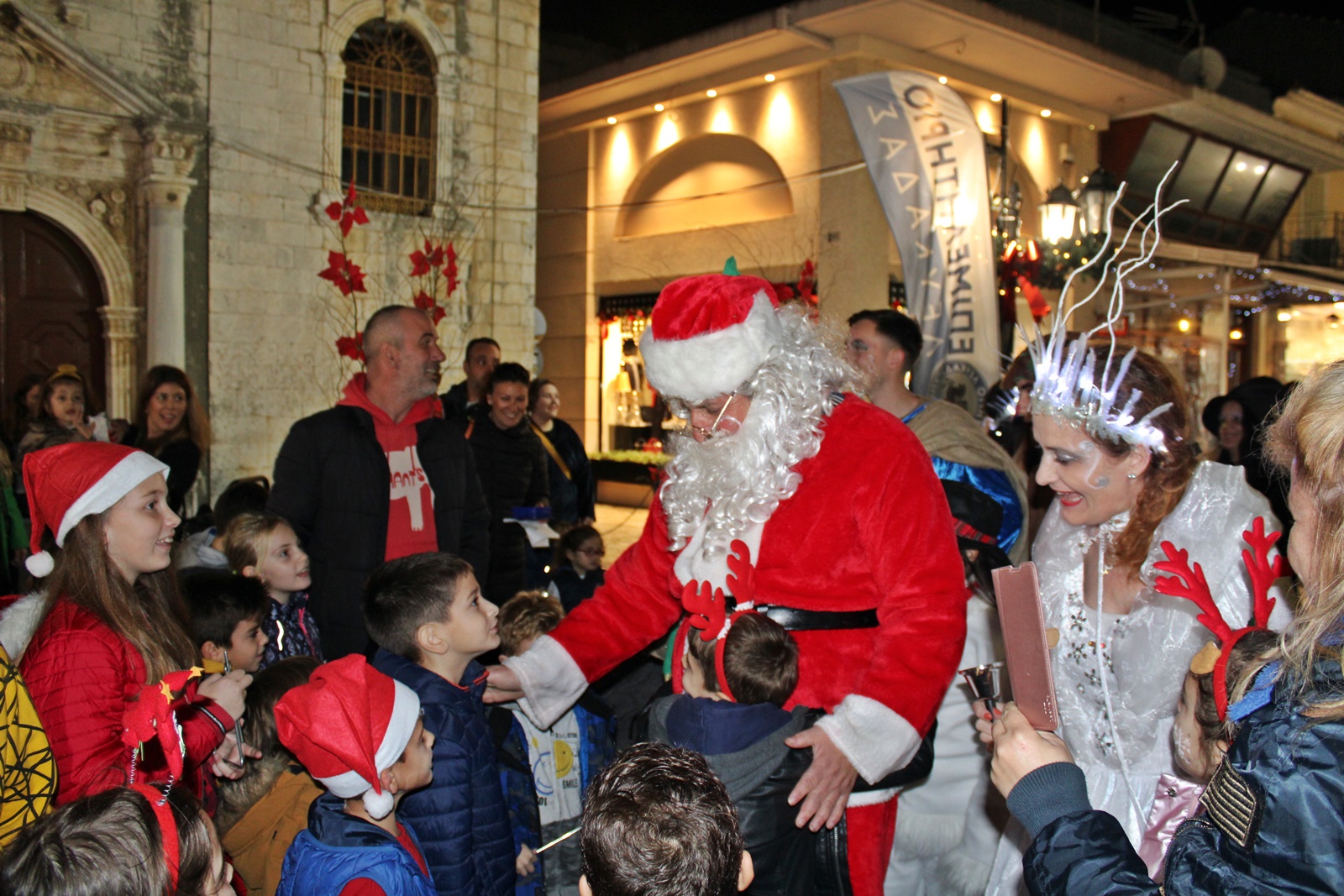 12_epimelitirio_xristougenniatiki_ekdilosi