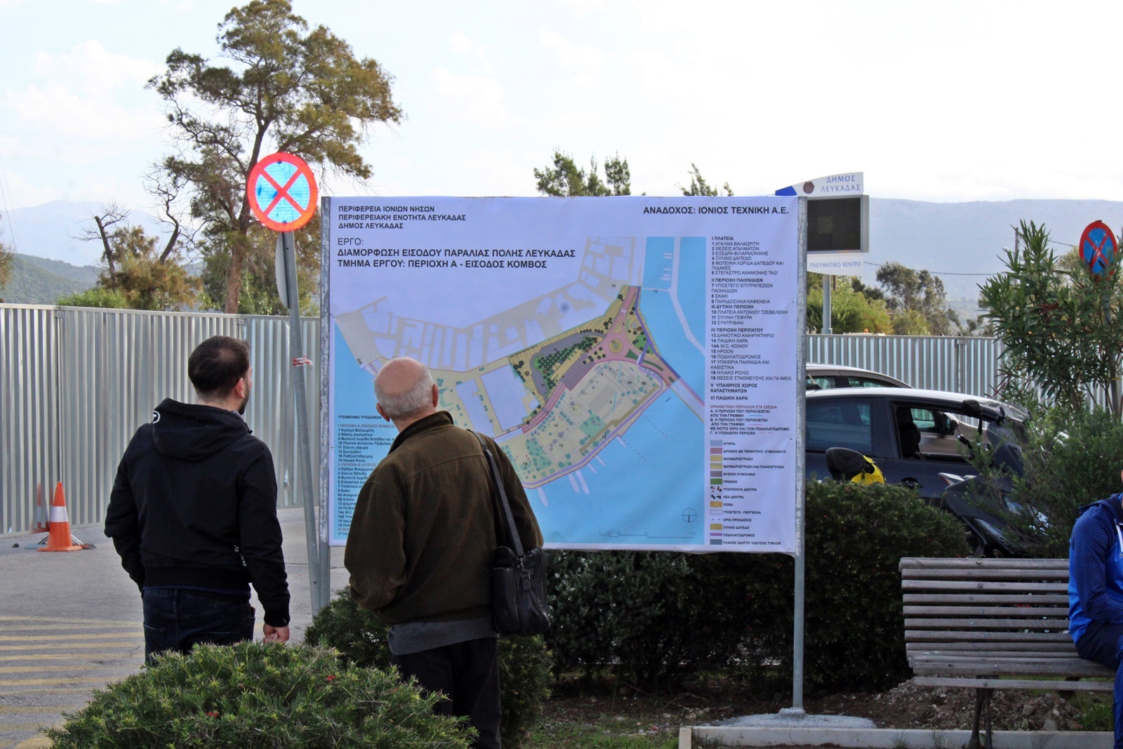 4_maketa_anaplasi_paralias