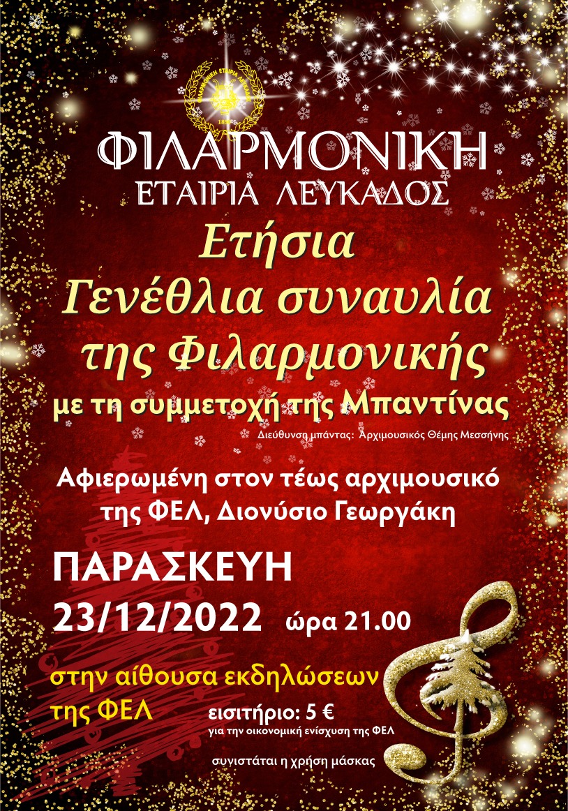 etisia_sinavlia_2022