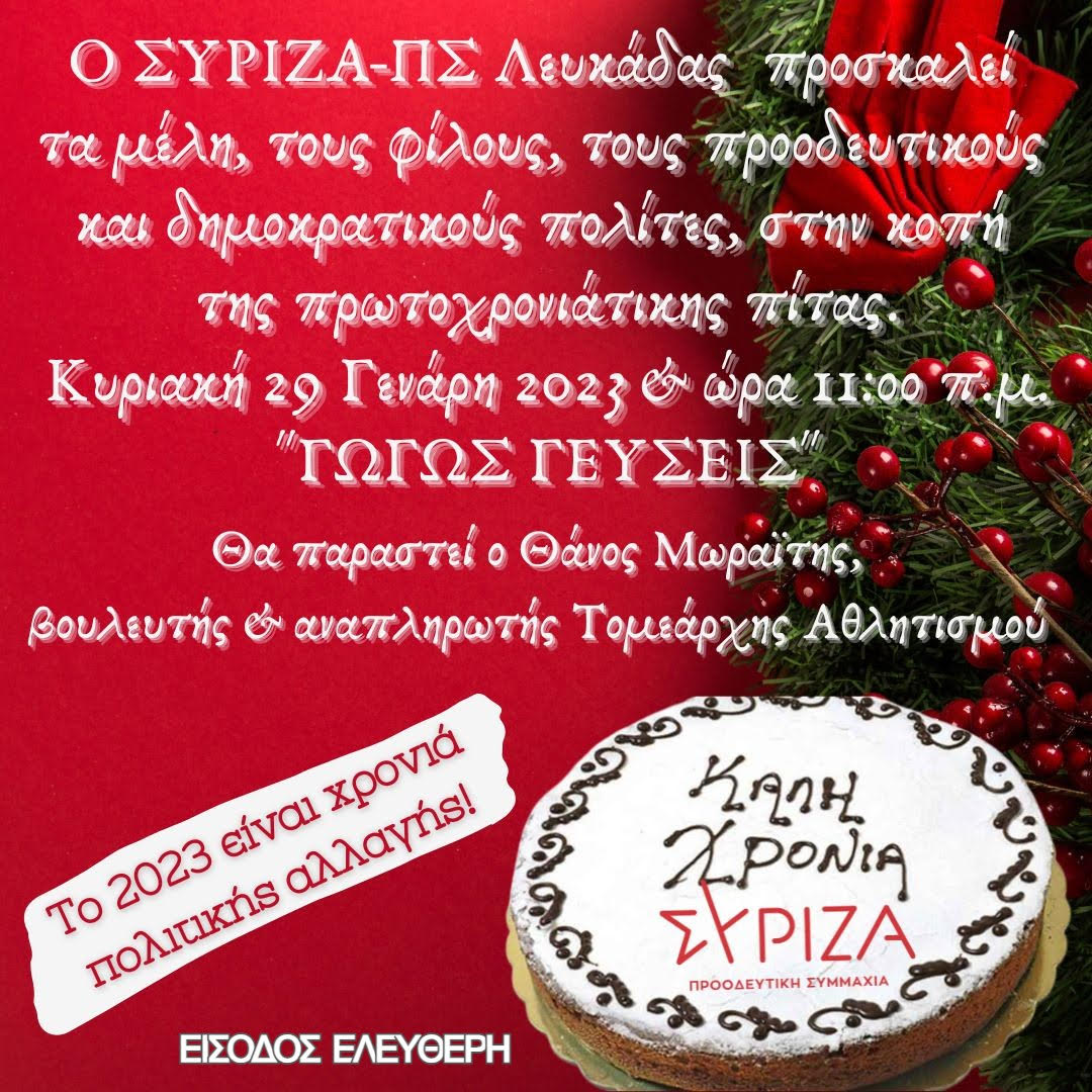 syriza_pita