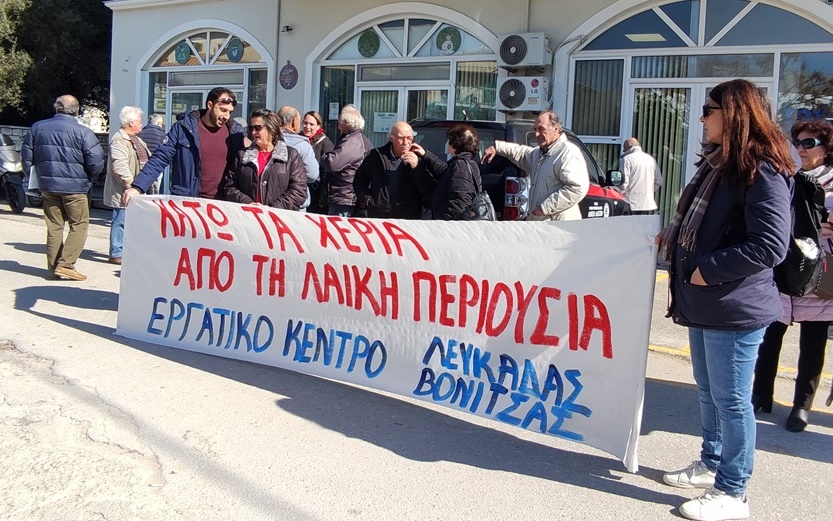 1_parastasi_dasarxeio