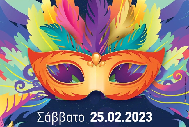 332344028_531647612389347_8857368638835400100_n (1)