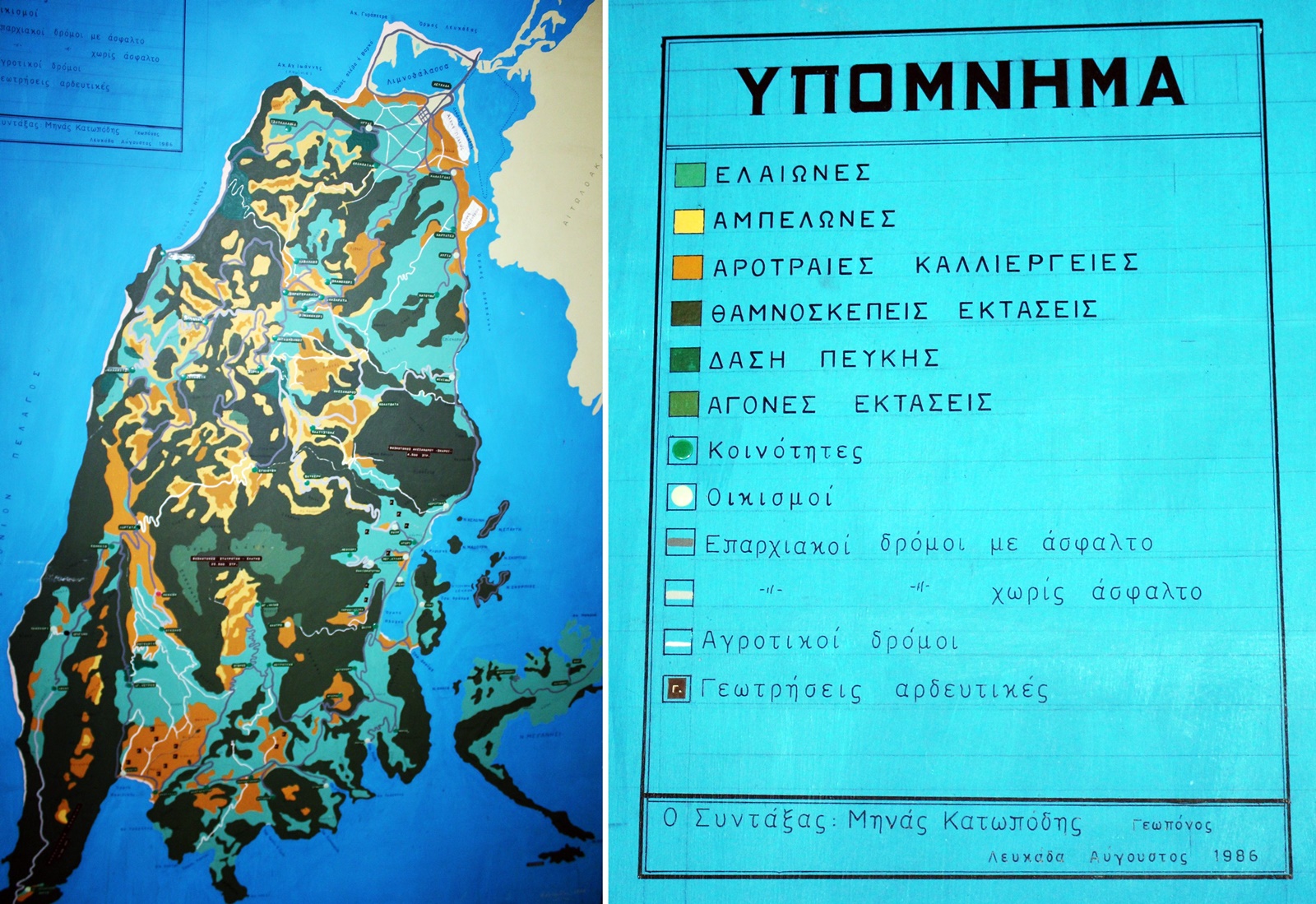 3_xeiropoiitos__chartis_lefkadas